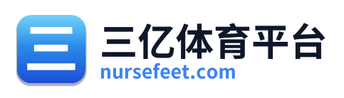 三亿体育平台 Logo